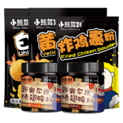 小熊驾到 金黄色面包糠 250g 5.8元包邮