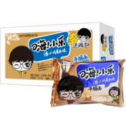 再降价：青援 巧克力干脆面 巧克力/台式烤肠味 28g*50包 16.8元包邮（需用券）