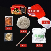 兴霸自嗨锅古蜀味道自热懒人小火锅10分钟开盖即食冷水自煮香麻辣