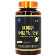 世健 蜂胶软胶囊 180粒 5.8元包邮（需用券）