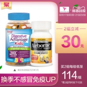 美国Schiff旗下DA 儿童益生菌软糖 60粒+Airborne 复合维生素咀嚼片 32粒