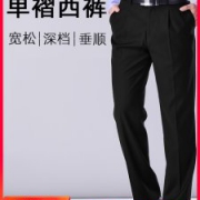 红豆旗下 相思鸟男装 四面弹 尼龙速干休闲裤
