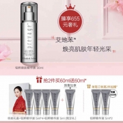 38女神节预售：Elizabeth Arden 伊丽莎白雅顿 逆时橘灿铂粹御肤 精华露 30ml+5ml*5 720元（80元定金，需用券）