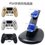 新视界 PS4手柄支架 充电底座 29.9元包邮（双重优惠）