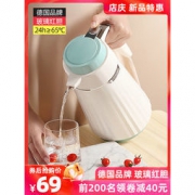 edish 壹滴水 JLY-942 玻璃内胆保温壶 1L