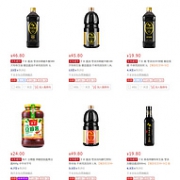 凑单好价！京东 调味酱料促销