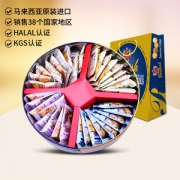 马来西亚进口 GPR 英式皇家曲奇 454g 精品礼盒伴手礼