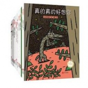 《宫西达也智慧与勇气绘本》（套装11册）
