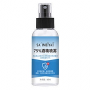 儒意 75%酒精洗手液 50ml