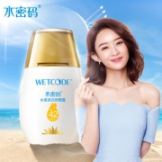 水密码 水感美白防晒霜 SPF42 PA++ 30g