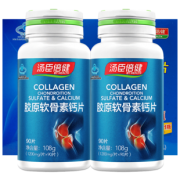 汤臣倍健胶原软骨素钙片 券后￥168