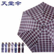 天堂伞三折格子晴雨伞英伦商务防晒