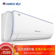 17日0点： GREE 格力 KFR-23GW/DbD3 小1匹 定频 壁挂式空调