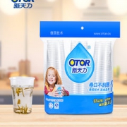 新天力  加厚透明一次性杯子 60只