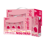 限地区：蒙牛 红谷/黑谷 谷粒早餐 250ml*12盒*2提 19.9元
