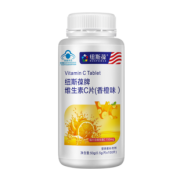 纽斯葆维生素C片2瓶共200粒 券后￥39.9