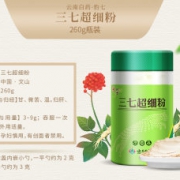 云南白药 文山三七超细粉 260g半斤装