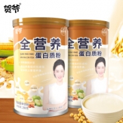 贺爷 蛋白质粉 288g/罐 全营养*2罐