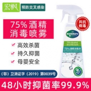 宏枫 75%酒精消毒液 500ml