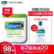 28日0点： Cetaphil 丝塔芙 温和润肤乳霜 566g *2件