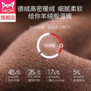 猫人德绒自发热加厚加绒男女士保暖内衣防寒冬季无痕秋衣秋裤套装
