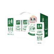 限广东：yili 伊利 金典纯牛奶 250ml*12盒 *2件 65元（2件5折）