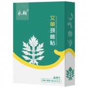 【一盒8贴】艾草颈椎发热艾灸贴
