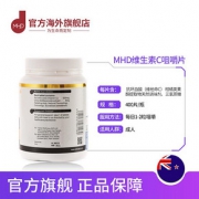 新西兰澳洲进口MHD维生素C片400粒 成人天然维生素E VE+VC咀嚼片 *3件