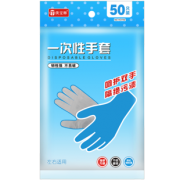 共抗疫情 美宝琳 隔离病毒一次性手套200只 券后12.99元包邮