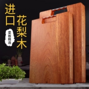 森物社 巴西进口花梨木 抗菌防霉菜板