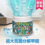 澳洲进口 air funk 光触媒甲醛清除剂 2小时除醛97%