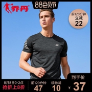 乔丹 男装短袖t恤男
