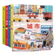 ￥67 4册英国引进乐乐趣揭秘小世界立体翻翻书