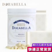 朵娜贝拉 纯可可脂 奶香白巧克力豆 150g/罐 约150粒