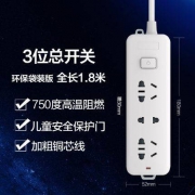 欧普照明 R71013 延长线插座