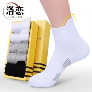 经典男士防臭纯棉运动袜 6双装