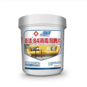 84消毒液 泡腾片 1000片