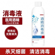 医用酒精75度消毒液 260ML