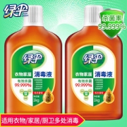 绿伞 家用消毒液 1kg*2瓶 99.999%除菌率