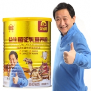 【央视品牌】新疆益生菌骆驼奶粉