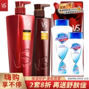 京东PLUS会员： VS 沙宣 修护水养套装（洗750ml+护400ml+补充装200ml） *2件