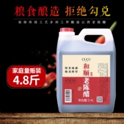 CUCU 山西老陈醋 2.4L