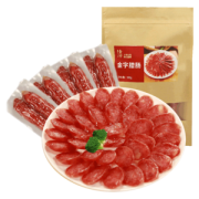 上市企业 金字 广式腊肠香肠 500g