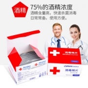 安可娜儿 一次性医用75%酒精消毒棉片 100片