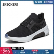 25日0点： Skechers 斯凯奇 69710 男士休闲鞋