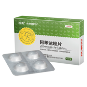 RAMICAL 雷米高  一粒清狗狗驱虫药 4粒 9元包邮（需用券）