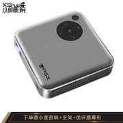 20日0点： Xshuai 小帅 iBox MAX BP222J 便携投影机