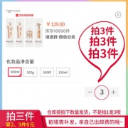 羊绒脂去屑洗发露500ml
