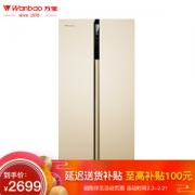 皖/苏福利： Wanbao 万宝 BCD-452WTGD 452升 对开门冰箱