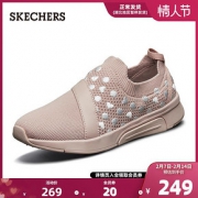 Skechers斯凯奇时尚爱心波点刺绣低帮运动鞋女68810
